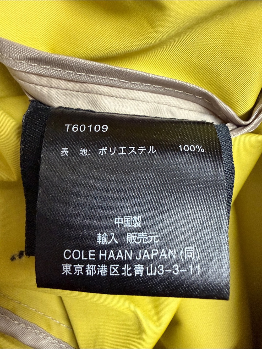 Neutral Cole Haan  Beige Lightweight Women's Coat - Brand: - Picture 7 of 10